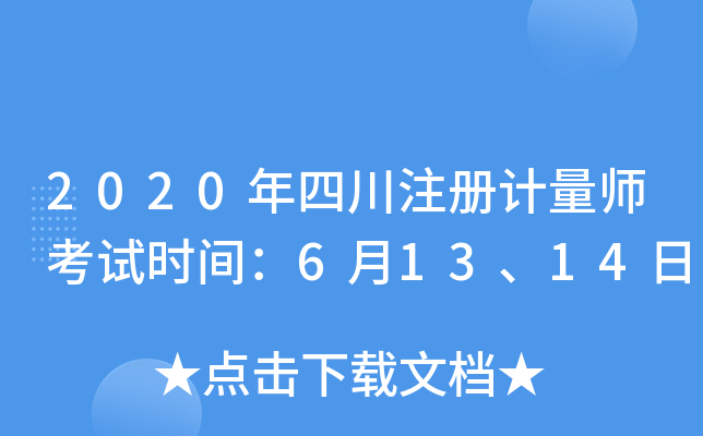 2020ĴעӋԇrg61314