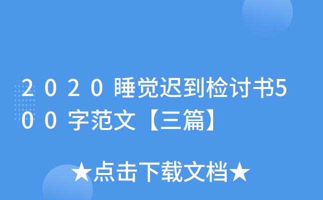 2020˯Xtzӑ500ַġƪ