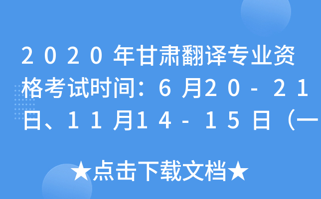 2020CgI(y)Yԇr(sh)g620-211114-15գһ(j)