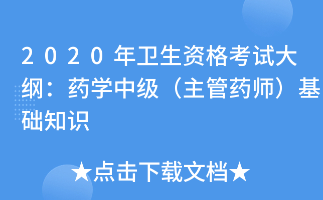 2020l(wi)YԇVˎW(xu)мˎA(ch)֪R