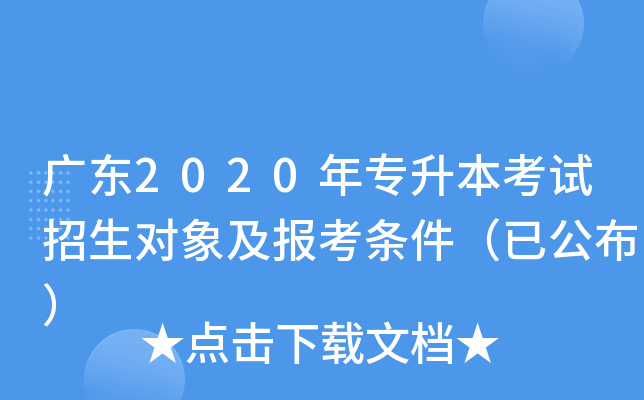 V|2020ꌣԇ󼰈󿼗lѹ