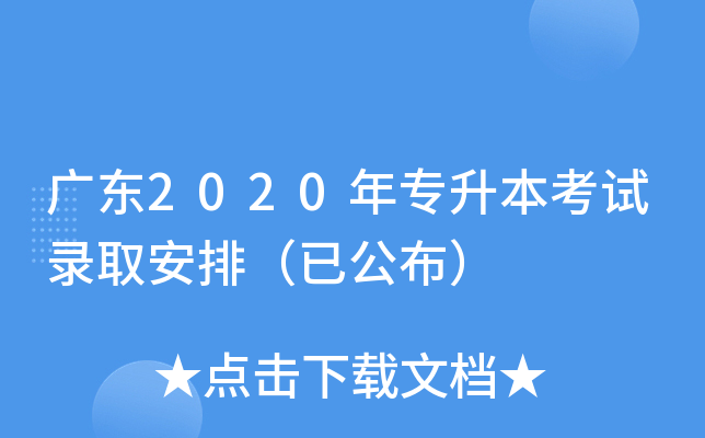 V|2020ꌣԇȡţѹ