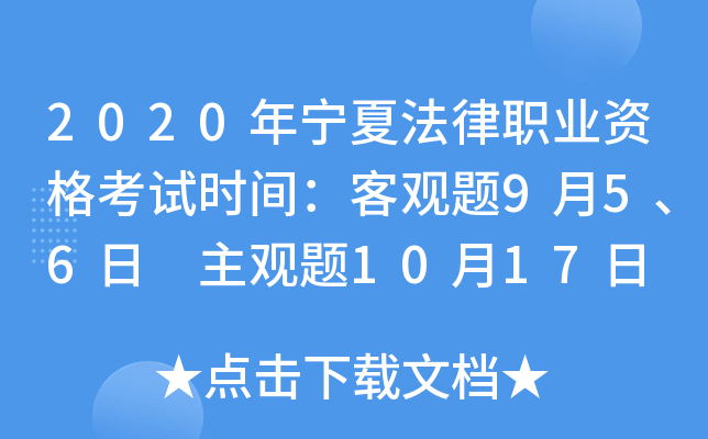 2020ꌎķI(y)Yԇr(sh)g^}956 ^}1017