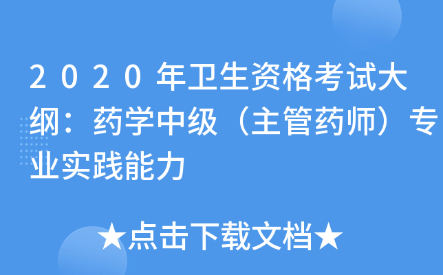 2020l(wi)YԇVˎWмˎI(y)`