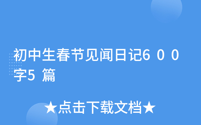 (ji)Ҋӛ6005ƪ