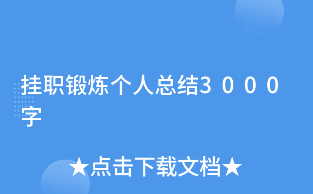 呟˿Y(ji)3000