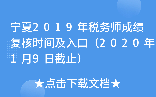 2019궐Վɿͺ˕rgڣ202019սֹ