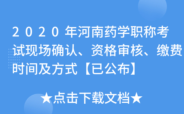 2020ˎW(xu)QԇF(xin)_J(rn)Y񌏺ˡUMrgʽѹ