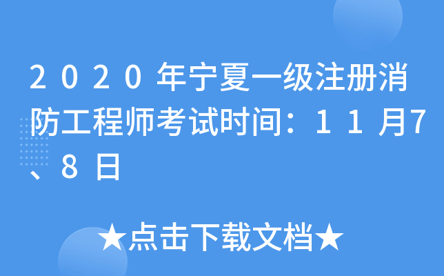 2020ꌎһע̎ԇr(sh)g1178