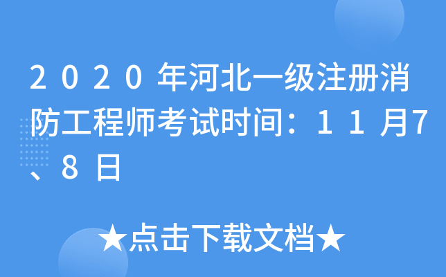2020ӱһע̎ԇr(sh)g1178
