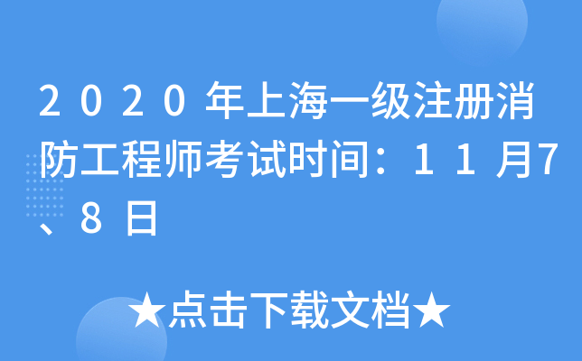 2020Ϻһע̎ԇrg1178