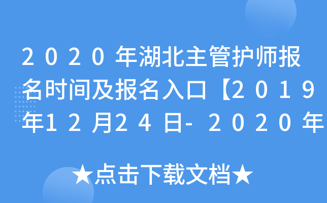 2020o(h)(bo)r(sh)g(bo)ڡ20191224-2020113ա