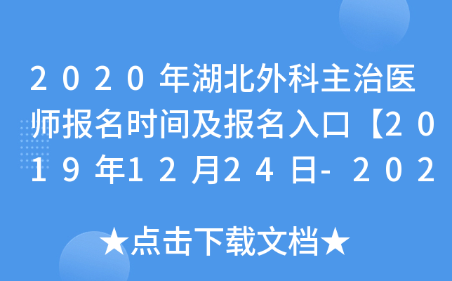 2020t(y)(bo)r(sh)g(bo)ڡ20191224-2020113ա