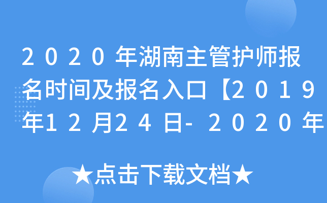 2020o(h)(bo)r(sh)g(bo)ڡ20191224-2020113ա