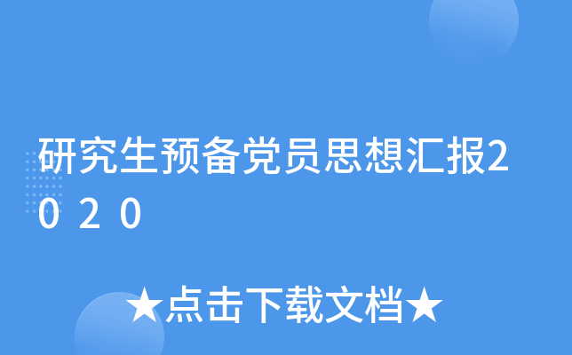 оA(y)hT˼?yn)R(bo)2020