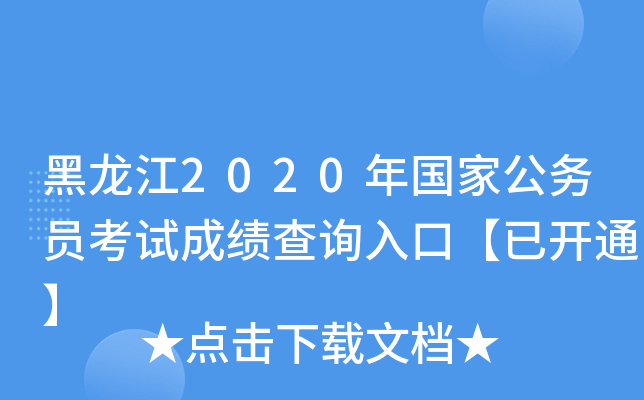 2020ҹՆTԇɿԃ?ni)ڡ_ͨ