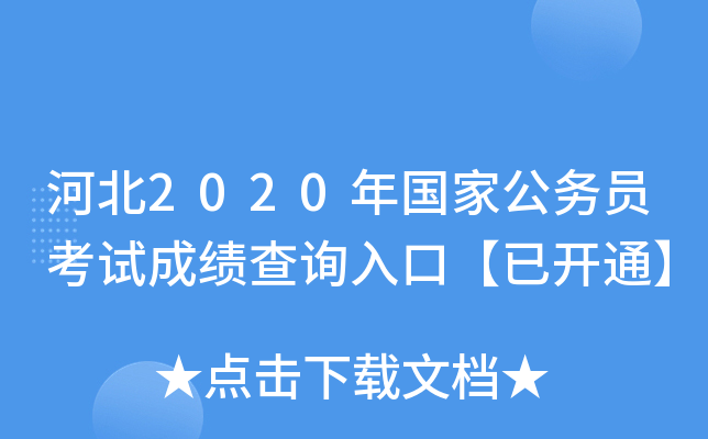 ӱ2020(gu)ҹ(w)Tԇɿ(j)ԃ?ni)ڡ_(ki)ͨ