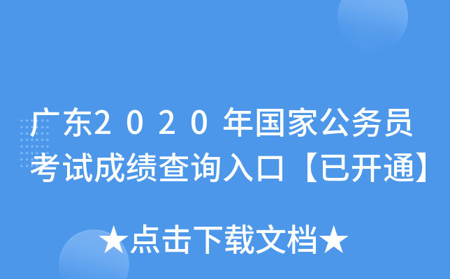 V|2020(gu)ҹ(w)Tԇɿ(j)ԃ?ni)ڡ_(ki)ͨ