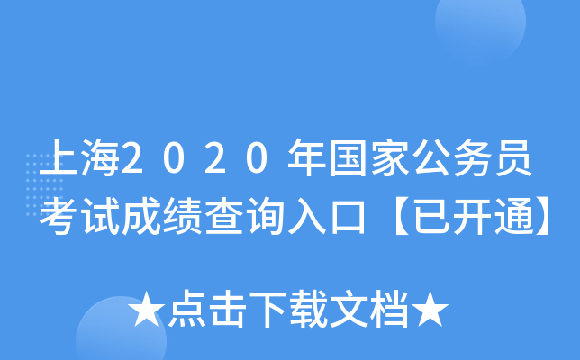 Ϻ2020ҹՆTԇɿԃڡ_ͨ