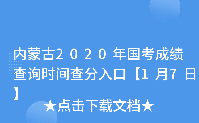 (ni)ɹ2020ɿԃr(sh)gڡ17ա