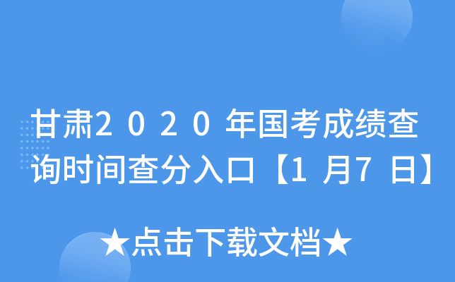 C2020ɿԃrgڡ17ա