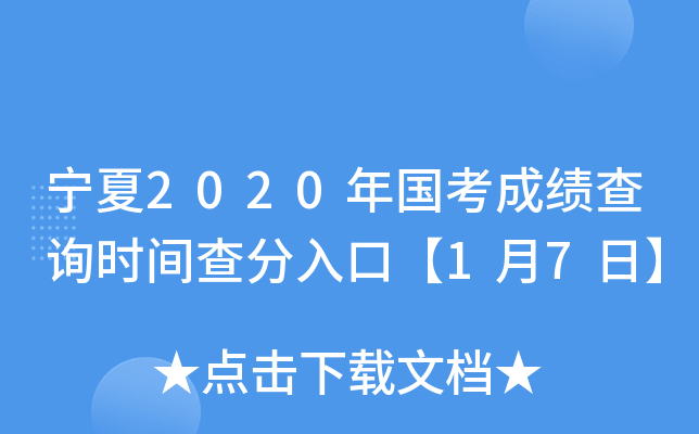 2020(gu)ɿ(j)ԃr(sh)gڡ17ա