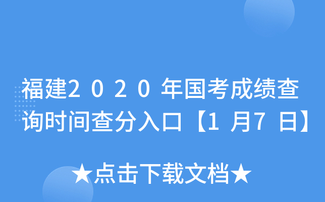 2020(gu)ɿ(j)ԃr(sh)gڡ17ա