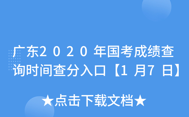 V|2020ɿԃrgڡ17ա