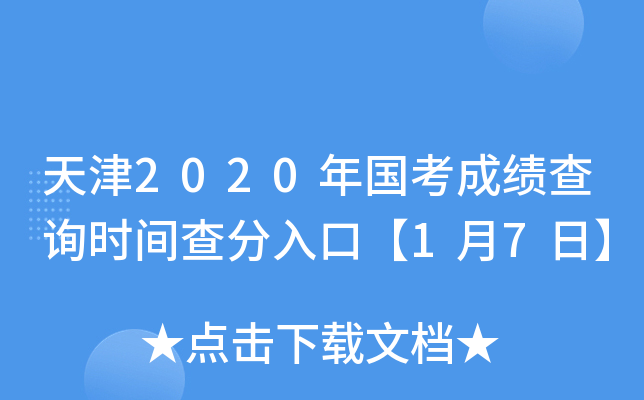 2020(gu)ɿ(j)ԃr(sh)gڡ17ա