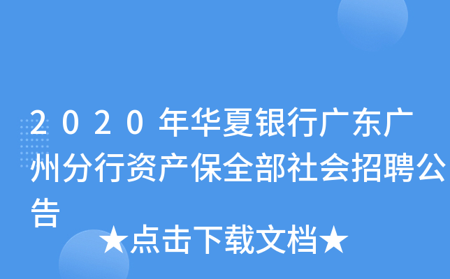 2020AyЏV|VݷYa(chn)ȫƸ