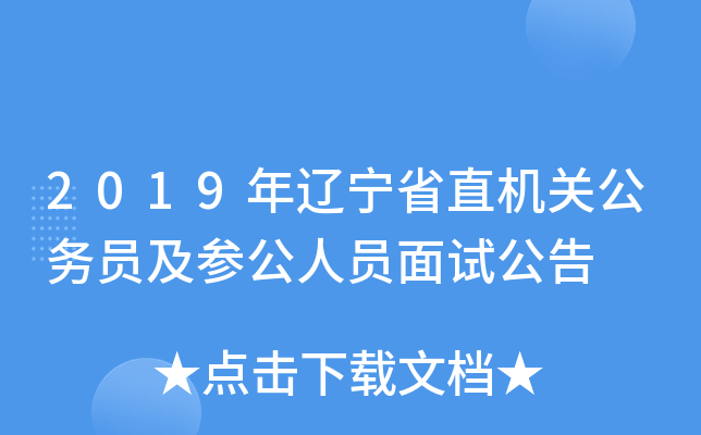 2019|ʡֱCP(gun)(w)TˆTԇ