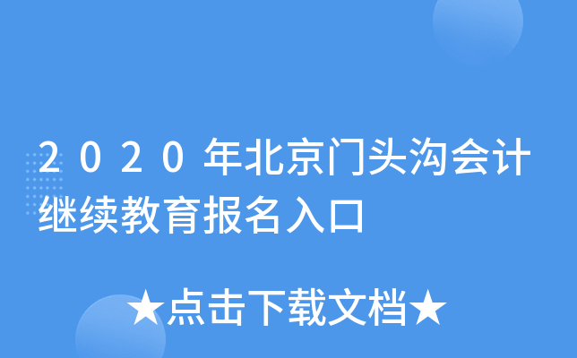 2020걱T^ϕӋ^m(x)