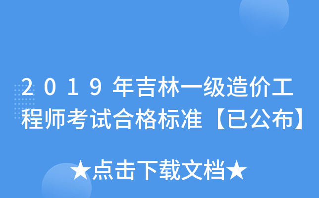 2019꼪һr̎ԇϸ˜ʡѹ