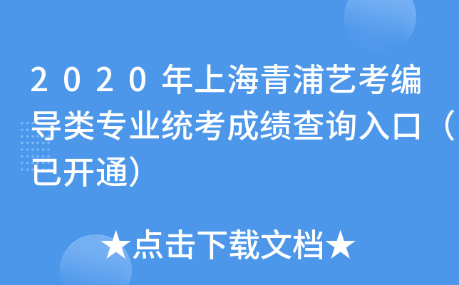 2020ϺˇI(y)y(tng)ɿԃڣ_ͨ
