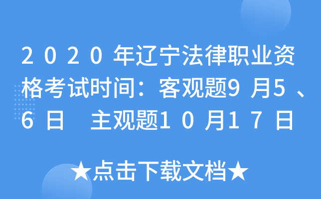 2020|I(y)Yԇr(sh)g^}956 ^}1017