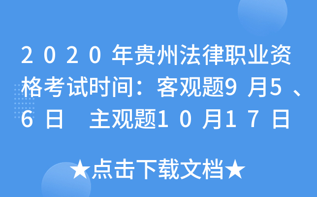 2020FݷI(y)Yԇr(sh)g^}956 ^}1017