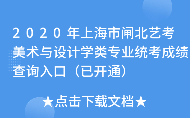 2020ϺlˇgcOӋWI(y)yɿԃڣ_ͨ
