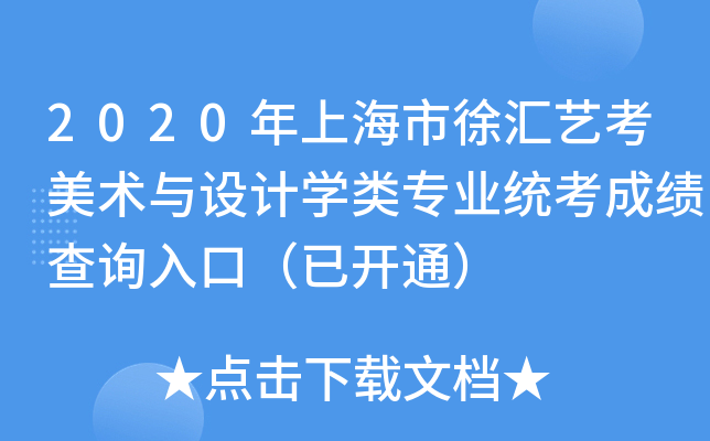 2020ϺRˇg(sh)cO(sh)Ӌ(j)W(xu)I(y)y(tng)ɿ(j)ԃ?ni)ڣ_(ki)ͨ