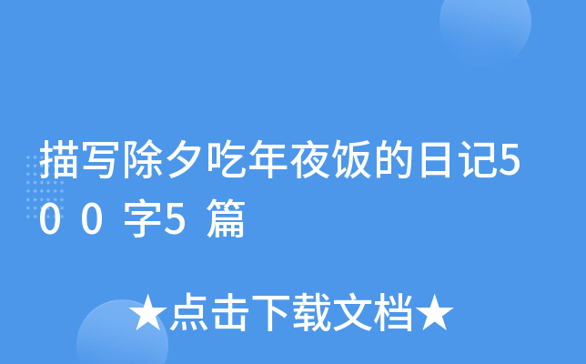 茑Ϧҹӛ5005ƪ