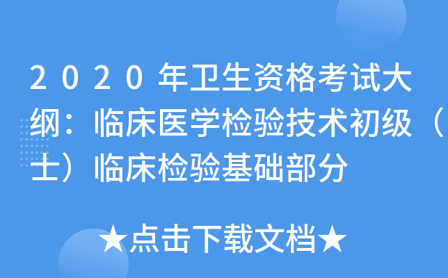 2020l(wi)YԇVRt(y)W(xu)z򞼼g(sh)ʿRzA(ch)