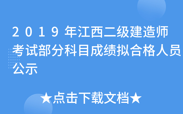 2019꽭쎟ԇֿĿɿMϸˆTʾ