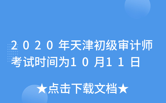 2020Ӌԇrg1011