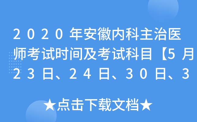 2020갲Ճ(ni)t(y)ԇrgԇĿ523243031ա