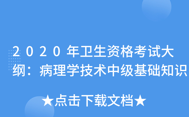 2020l(wi)YԇVW(xu)g(sh)мA(ch)֪R
