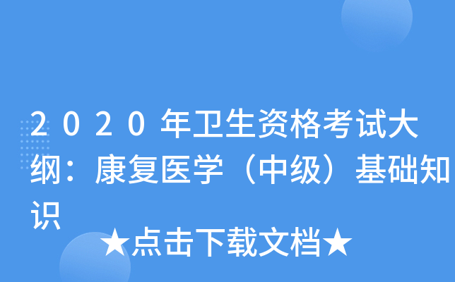 2020l(wi)YԇV(f)t(y)W(xu)мA(ch)֪R