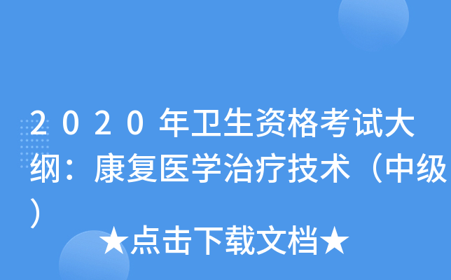 2020l(wi)YԇV(f)t(y)W(xu)ίg(sh)м(j)