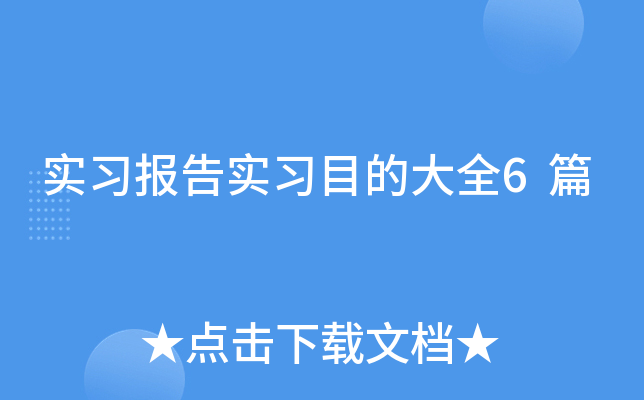 挍ĿĴȫ6ƪ