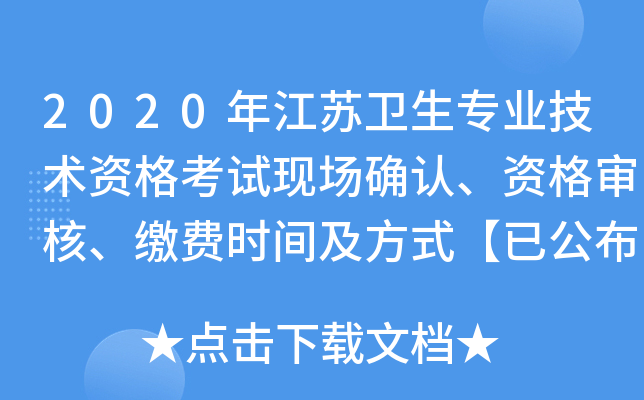 2020꽭Kl(wi)I(y)g(sh)YԇF(xin)(chng)_J(rn)Y񌏺ˡUM(fi)r(sh)gʽѹ