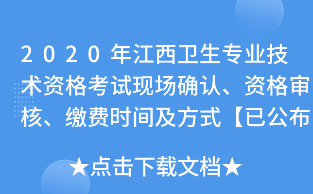 2020꽭l(wi)I(y)g(sh)YԇF(xin)(chng)_J(rn)Y񌏺ˡUM(fi)r(sh)gʽѹ