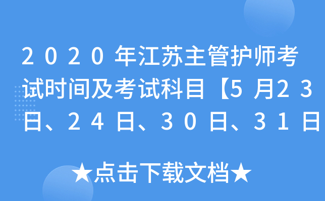 2020꽭KoԇrgԇĿ523243031ա
